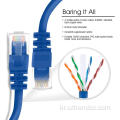 UTP 24AWG CAT6 이더넷 LAN 네트워크 패치 케이블